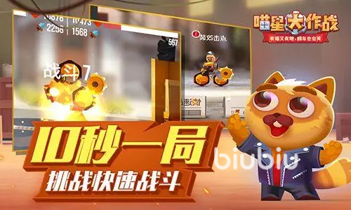 喵星大作战高级商店有什么 喵星大作战高级商店物品介绍