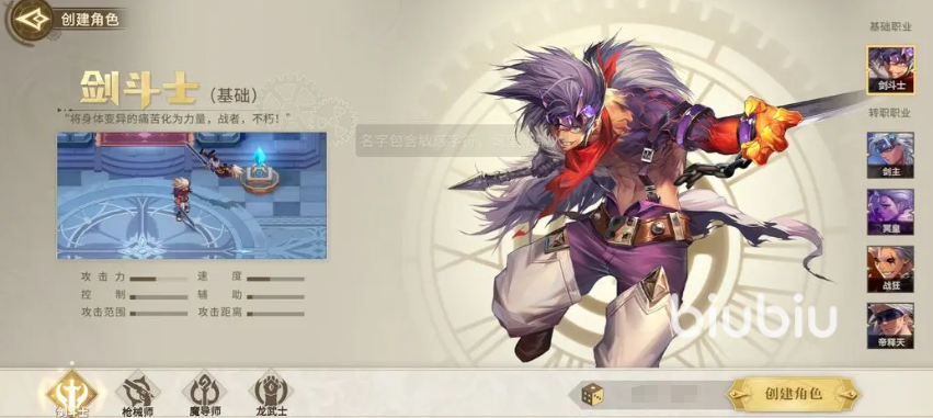 勇士与冒险毕业武器怎么选 毕业武器选择攻略