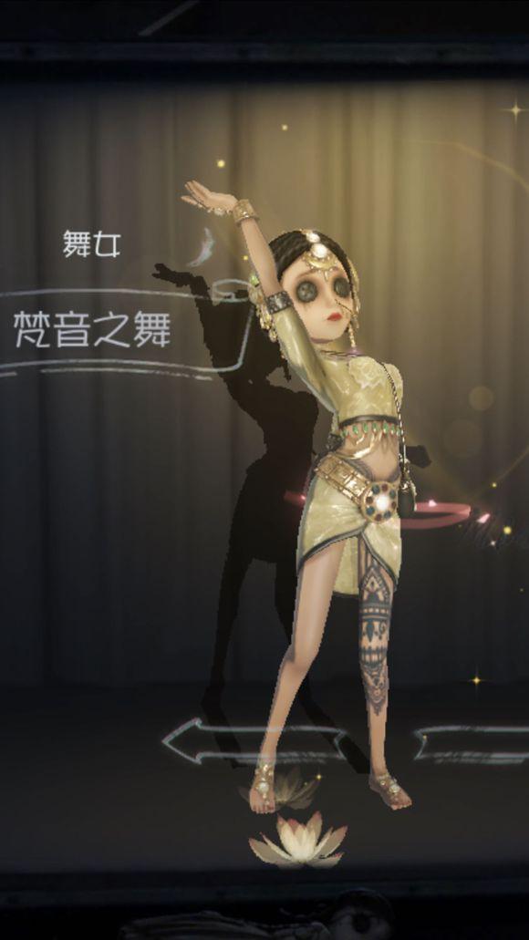 第五人格女武神值得买吗,保护好自己的钱包