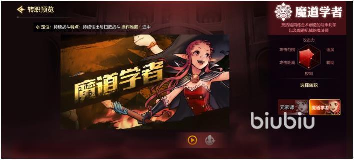 地下城与勇士手游T0职业有哪些 T0职业强度排行榜