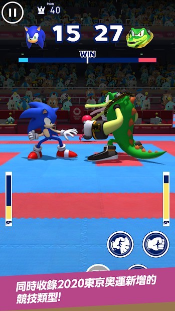 索尼克 AT 2020年东京奥运会（亚服）