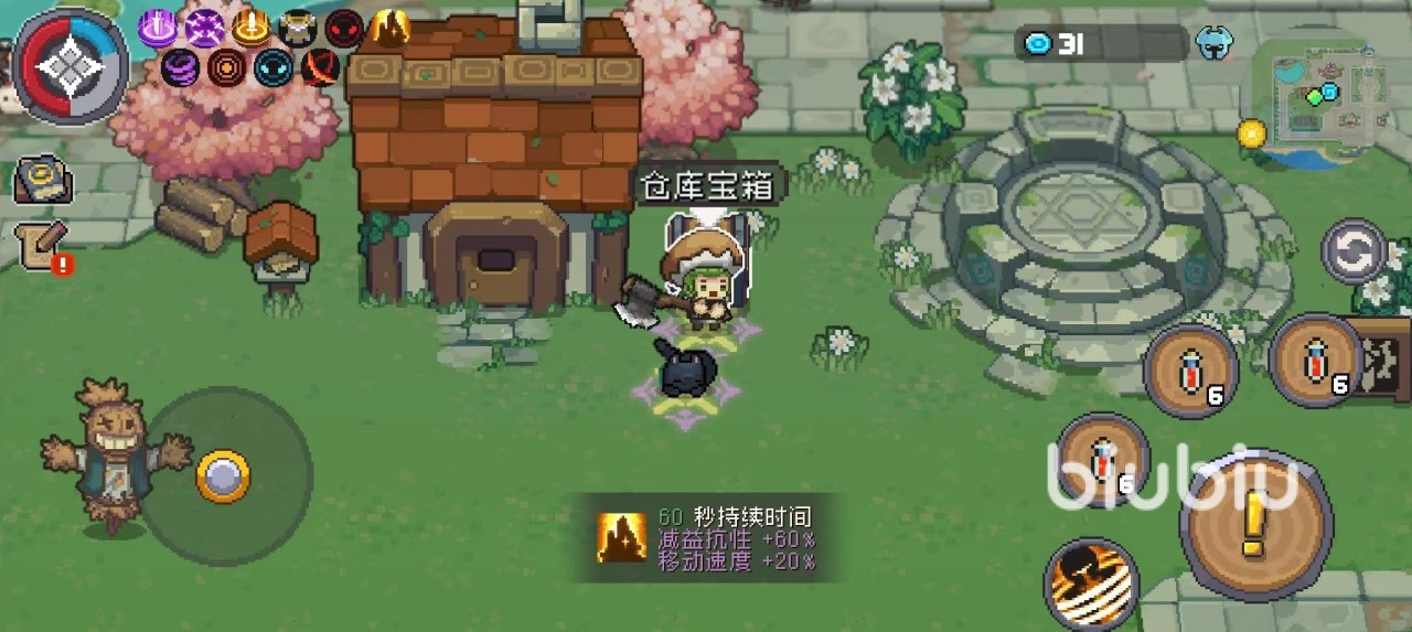 元气骑士前传平民攻略 元气骑士前传平民应该怎么玩