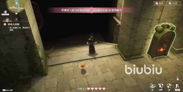 无限暖暖停电大抢救怎么完成 无限暖暖停电大拯救任务攻略