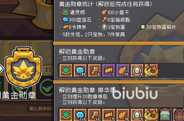 元气骑士前传通灵师多少钱 元气骑士前传通灵师售价​介绍