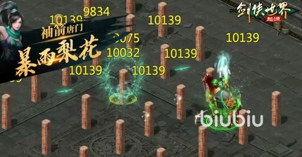 剑侠世界起源哪个职业好 剑侠世界起源什么职业最强