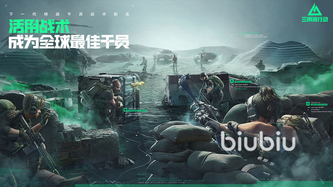 三角洲行动怎么玩 最新三角洲行动是什么游戏