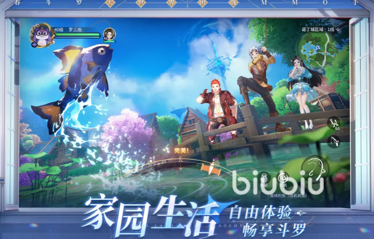 斗罗大陆史莱克学院测试资格获取攻略 测试资格获取方法说明