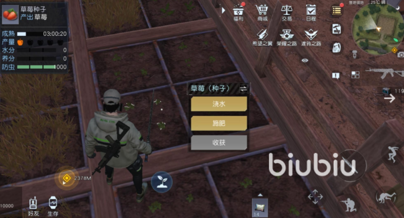 黎明觉醒烹饪系统攻略 黎明觉醒生机烹饪系统解析