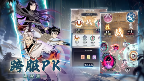 一念逍遥（东南亚服）