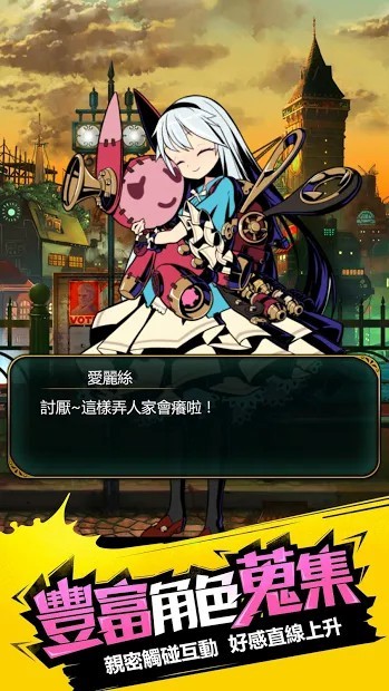 涂鸦英雄（港服）