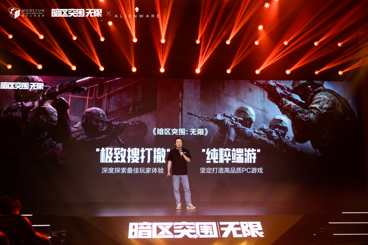 魔方首款端游《暗区突围:无限》国服定档4月29日,给射击玩家来点真刺激