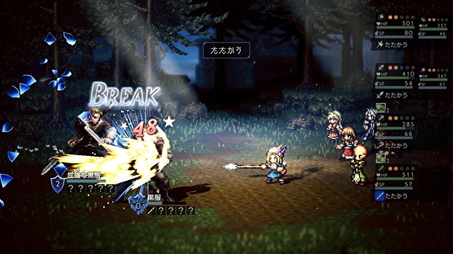 《八方旅人之大陆霸者》游戏介绍 第一章试玩干货评测