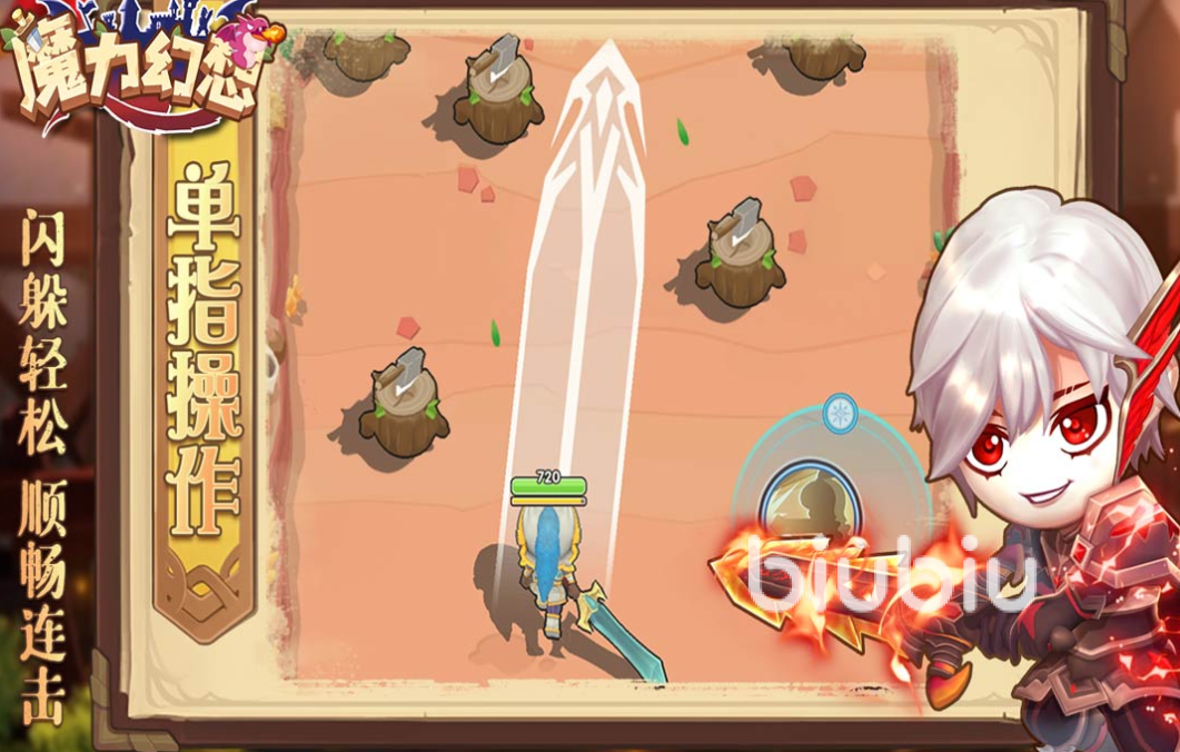 魔力幻想新手怎么玩 魔力幻想新手攻略详解