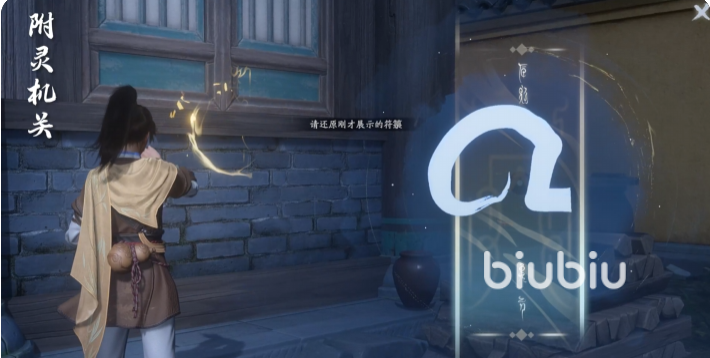 仙剑世界氪金吗 仙剑世界收费模式什么样