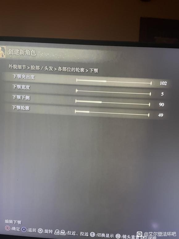 重度颜控玩家捏脸一个半小时