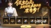 盗墓笔记启程怎么充值最划算 盗墓笔记启程氪金攻略