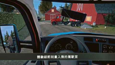 建筑模拟器4