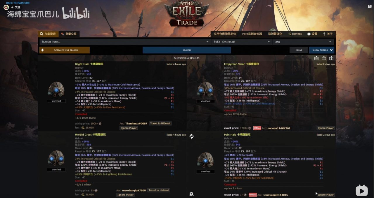 离线交易仓库使用和转换教程