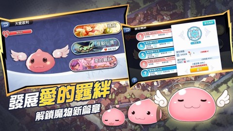 RO仙境传说我的战术