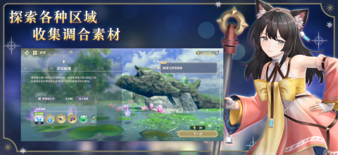 蕾斯莱莉娅娜的炼金工房 ～忘却的炼金术与极夜的解放者～