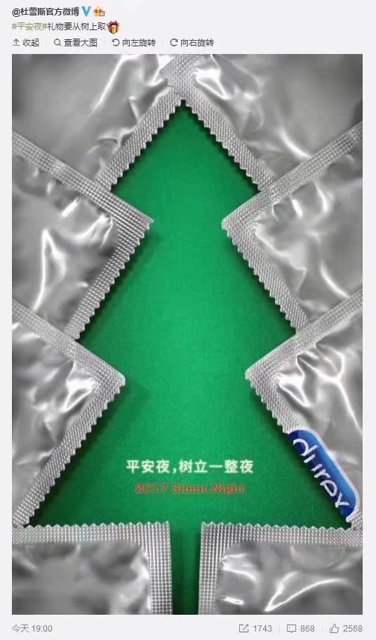 【轻松一刻】特别篇，圣诞节也无法阻止沙雕网友的步伐