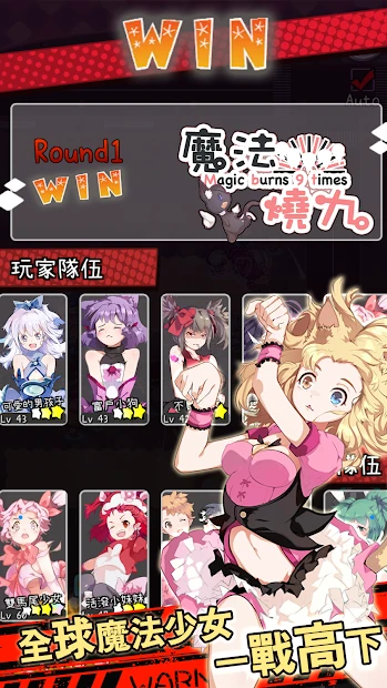 魔法ショウジョ