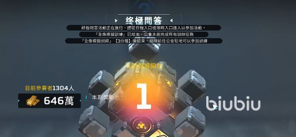 星球重启问答如流攻略 星球重启问答如流答案分享