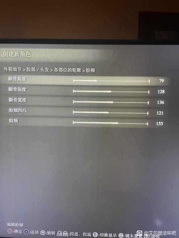 重度颜控玩家捏脸一个半小时