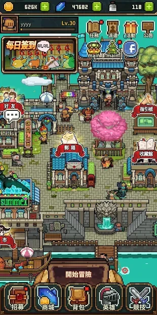 马赛克英雄（台服）