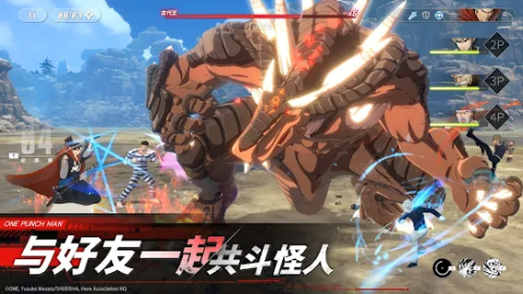 一拳超人：世界