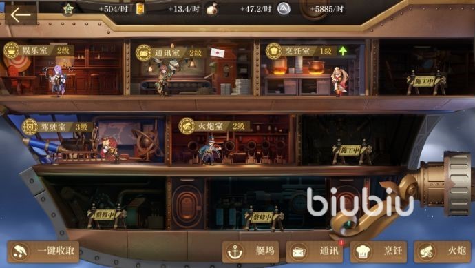 空之要塞启航图文攻略 新手快速上手指南