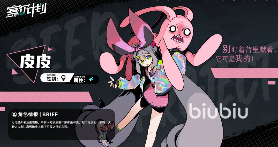 赛尔计划群体技能大全 群体技能实力详解