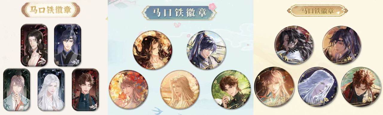活动奖品与邀请排名展示