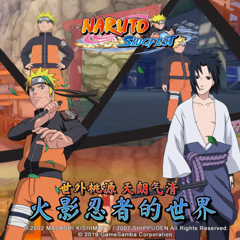 Naruto: Slugfest