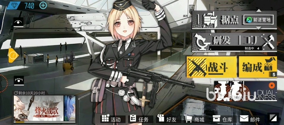 少女前线夜战2-4攻略 少女前线夜战2-4通关技巧分享