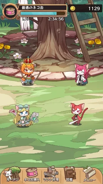 猫咪克星: 收集