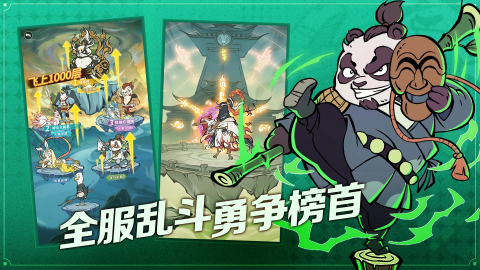 小妖问道（国际服）