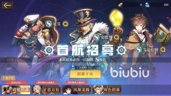 空之要塞启航图文攻略 新手快速上手指南