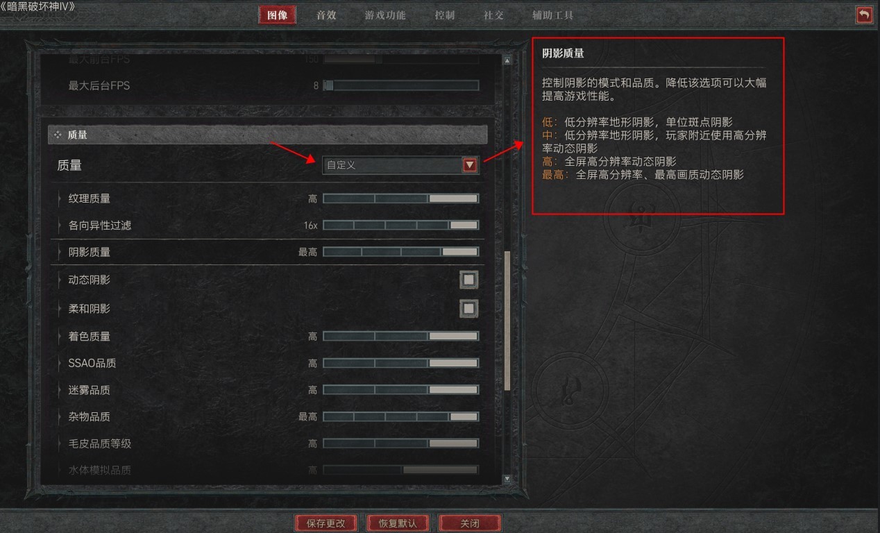 《暗黑破坏神4》实用开荒工具及常见问题解法