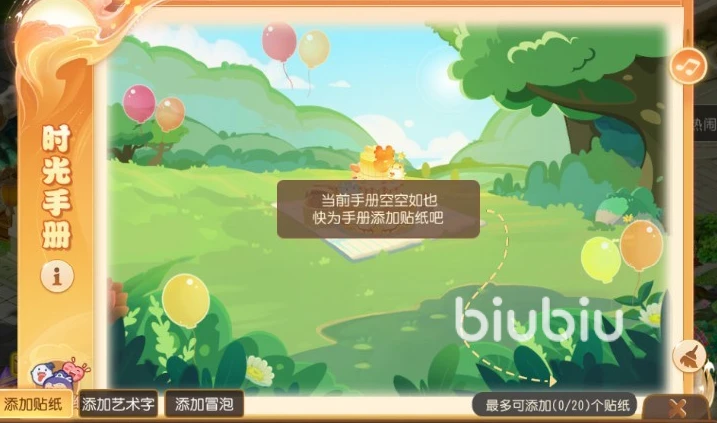 梦幻西游手游八周年庆典攻略 八周年庆典活动内容介绍