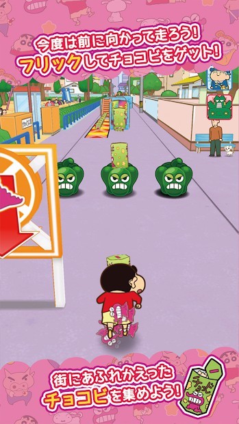 蜡笔小新：呼风唤雨的春日部跑垒员！！Z