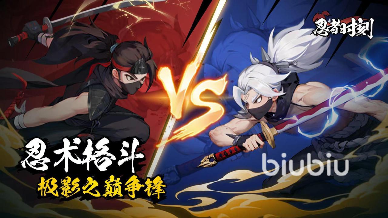 忍者时刻角色哪个好 忍者时刻好用的角色有哪些