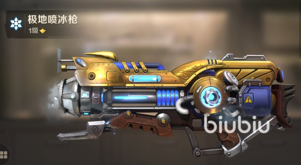 合金弹头觉醒冰枪介绍 冰枪武器有哪些