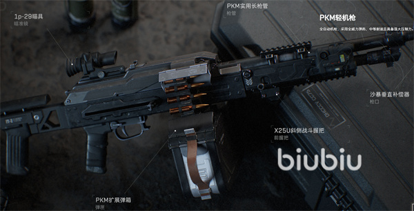 三角洲行动手游新武器介绍 三角洲行动手游新武器强度一览