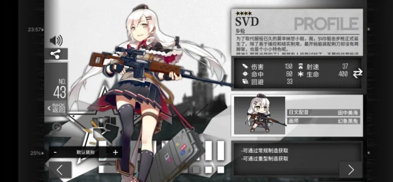 少女前线莉可测评攻略，组建RF梯队时是十分好的选择