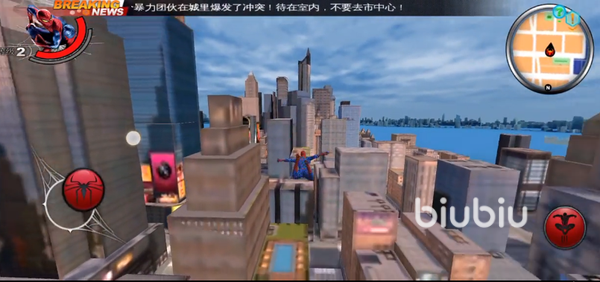 超凡蜘蛛侠手游什么时候出 超凡蜘蛛侠上线时间说明