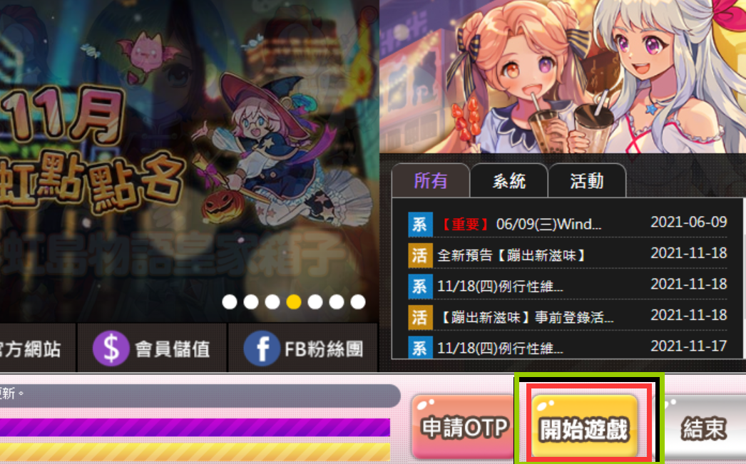 修改乱码字体小详细教程