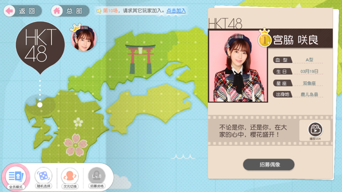 樱桃湾之夏怎么切换次元 樱桃湾之夏追星攻略 Biubiu加速器 樱桃湾之夏怎么切换次元 樱桃湾之夏追星攻略 Biubiu加速器