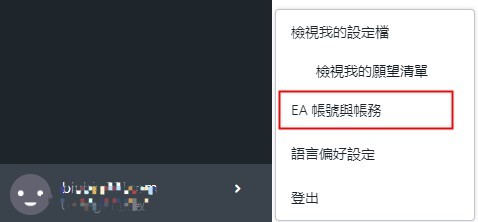 《Apex英雄》常见问题及解法