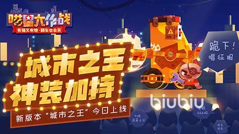 喵星大作战英文怎么调 喵星大作战语言设置方法说明